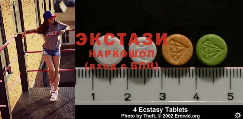 Ecstasy XTC  KRAKEN маркетплейс  Балей 